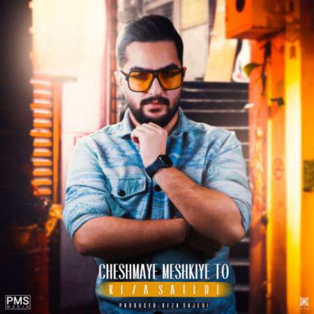 Reza Sajedi – Cheshmaye Meshkiye To